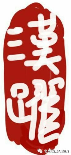 健身营养餐菜谱_健康餐营养搭配_健身二餐营养搭配食谱