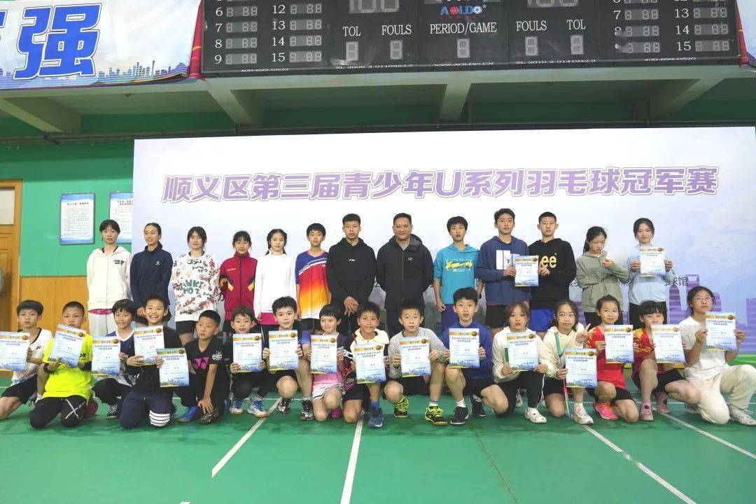 顺义u系列柔道冠军赛_顺义柔道协会_北京市柔道冠军