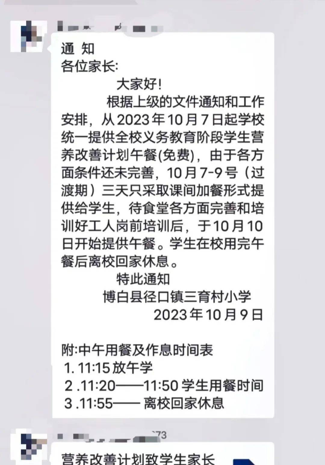 晚上喝营养餐好吗_晚上喝营养餐_晚上的营养餐应该吃什么