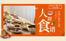 老人营养餐推荐_老人家营养餐_老人营养餐食列表