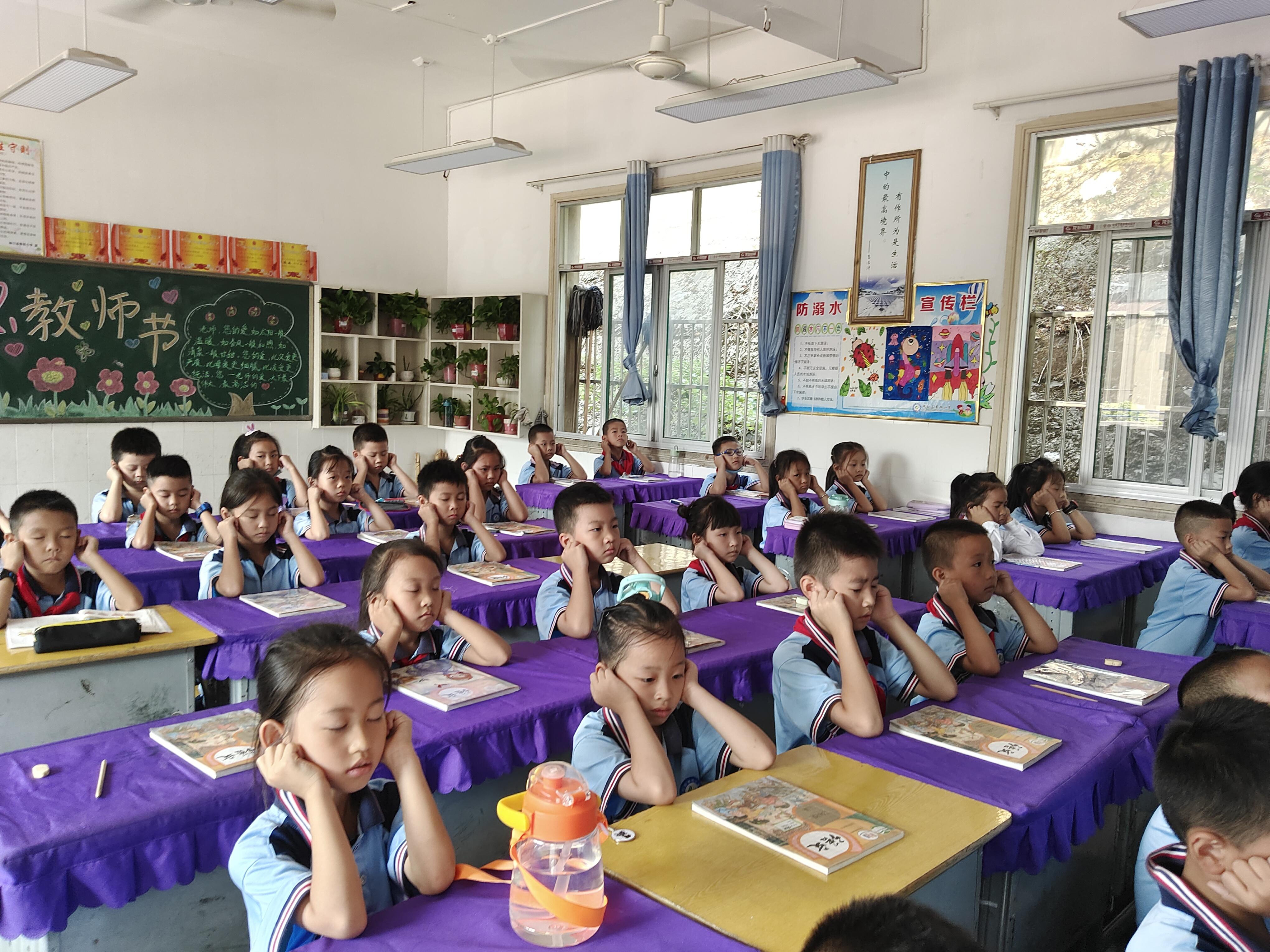 学生眼保健体操_眼保健操学校_学生的眼保健操
