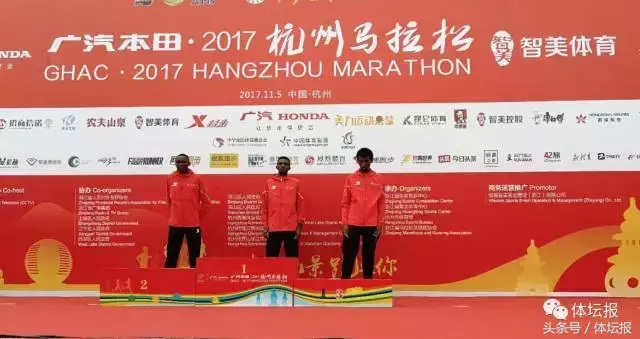 马拉松杭州2023_马拉松杭州冠军是谁_2017 杭州马拉松