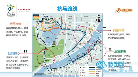 马拉松杭州2024_马拉松杭州2023报名_2017 杭州马拉松
