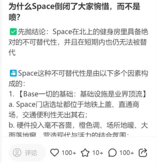 一兆韦德健身房_上海一兆韦德健身项目价格_韦德健身房