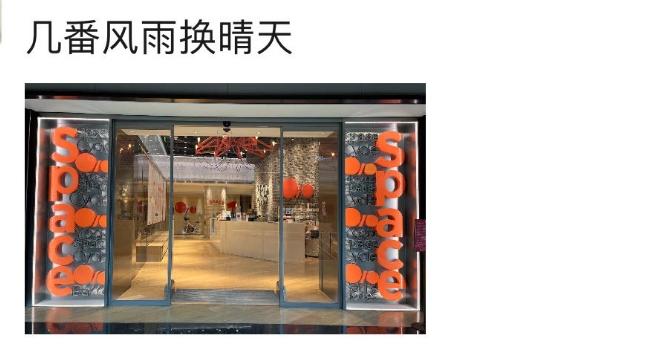 一兆韦德健身房_一兆韦德健身团购_韦德伍斯健身赠送的健身包图片