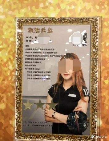 北美健身俱乐部_美国健身私教价格_北美健身房私教