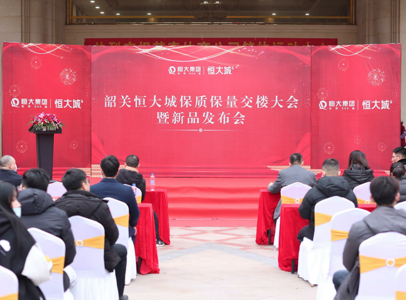 恒大运动中心对外开放吗_恒大运动中心_恒大运动中心篮球收费标准