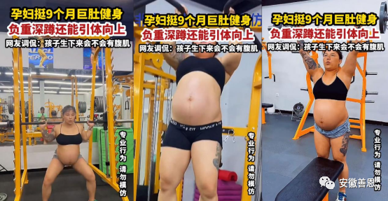 健身妈妈怀孕肚子图片_孕妈妈健身_孕妇健身
