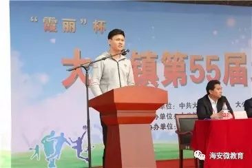 体操广播海安小学生视频_小学最新广播操体育操视频教程_海安小学生广播体操