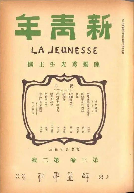 中国第三举重冠军是谁呀_举重运动员中国冠军_举重冠军中国